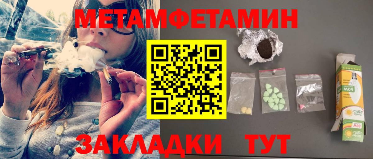 АМФ VHQ  Вход с VPN  Шахты 