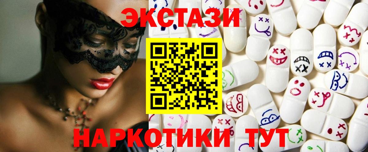 Экстази Punisher Шахты