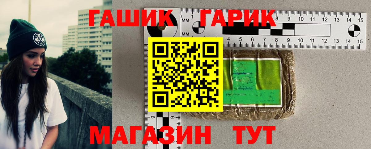 Гашиш Cannabis Шахты
