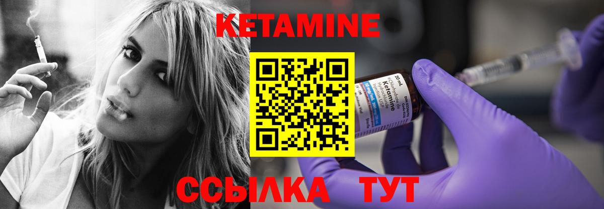 дарк нет состав  КЕТАМИН ketamine  Вход с VPN  Шахты  Кетамин VHQ 