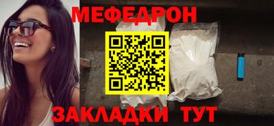 трава Коммунар