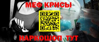 трава Коммунар