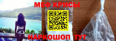 COCAINE Комсомольск-на-Амуре