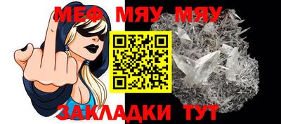 COCAINE Комсомольск-на-Амуре