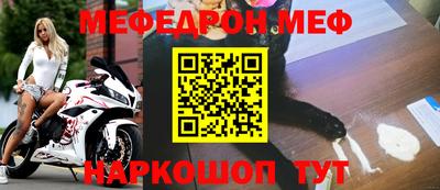 COCAINE Комсомольск-на-Амуре