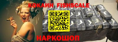 гидра Конаково