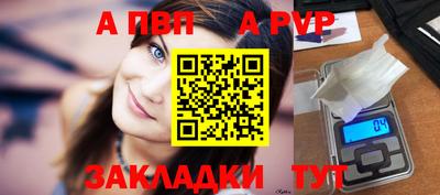 гидра Конаково