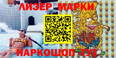 трава Коммунар