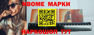 гидра Конаково