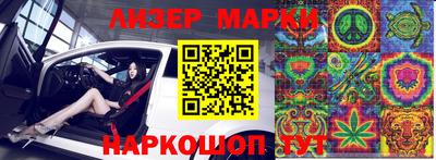 гидра Конаково