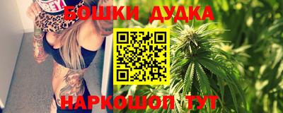гидра Конаково