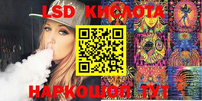 гидра Конаково