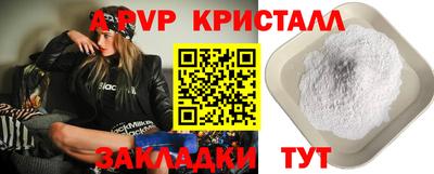 трава Коммунар