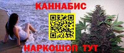 гидра Конаково