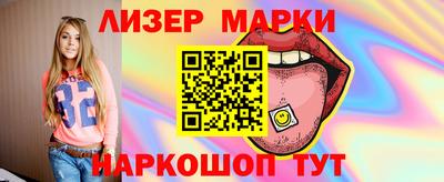 COCAINE Комсомольск-на-Амуре