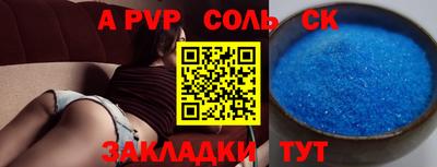 COCAINE Комсомольск-на-Амуре