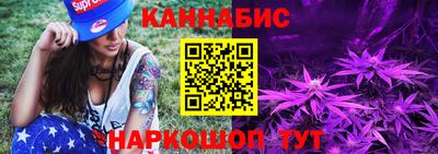 гидра Конаково