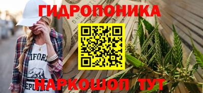 гидра Конаково