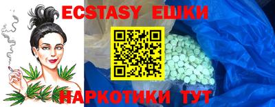 COCAINE Комсомольск-на-Амуре