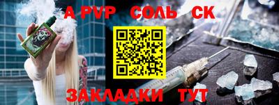 COCAINE Комсомольск-на-Амуре