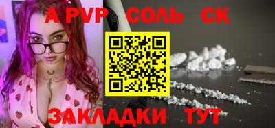 COCAINE Комсомольск-на-Амуре