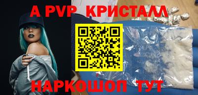 гидра Конаково