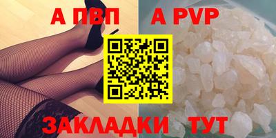 COCAINE Комсомольск-на-Амуре