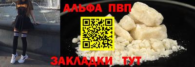 гидра Конаково