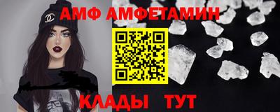 COCAINE Комсомольск-на-Амуре