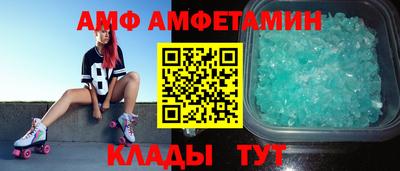 трава Коммунар