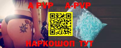 трава Коммунар
