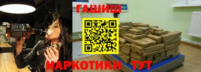 гидра Конаково