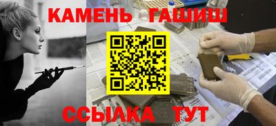 трава Коммунар
