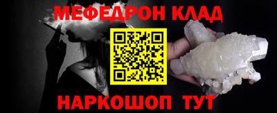 трава Коммунар