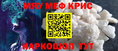 COCAINE Комсомольск-на-Амуре