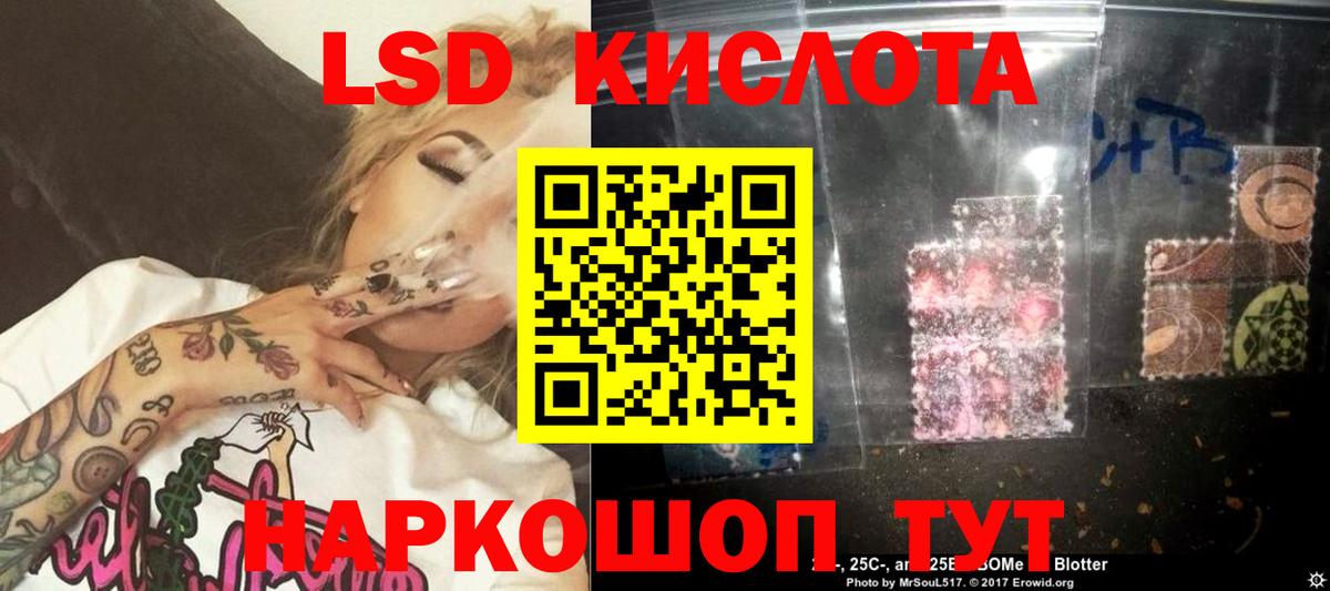 Шахты  LSD-25 экстази кислота  LSD-25 экстази кислота  ЛСД экстази  Вход с VPN 