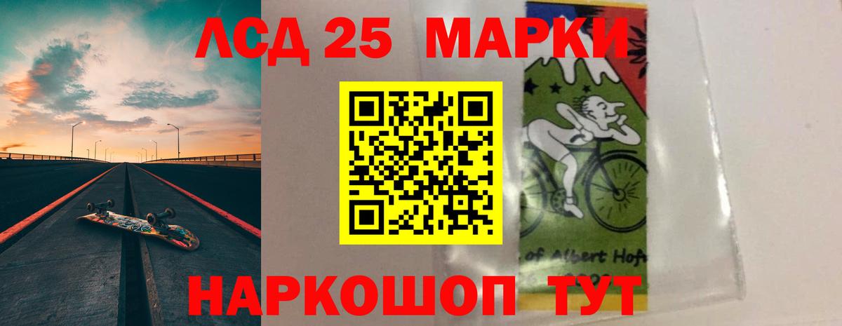 LSD-25 экстази ecstasy Шахты