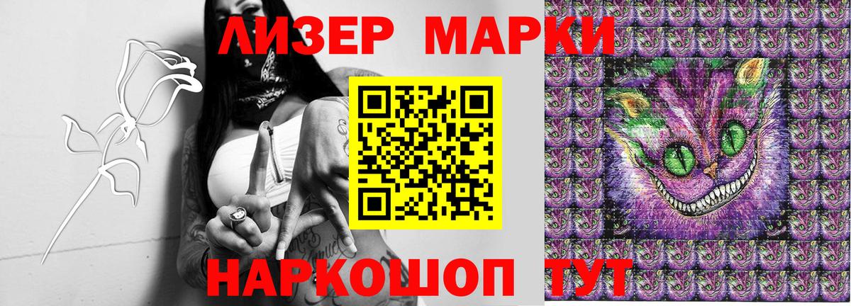 закладки  Вход с VPN  Марки 25I-NBOMe  Шахты  Марки N-bome 1,8мг 