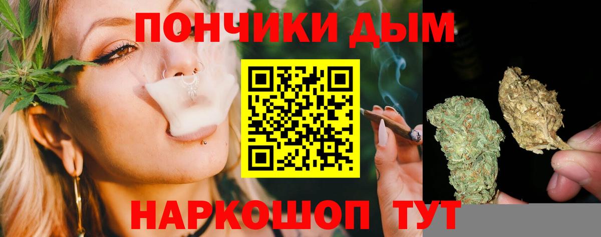 МАРИХУАНА LSD WEED Шахты